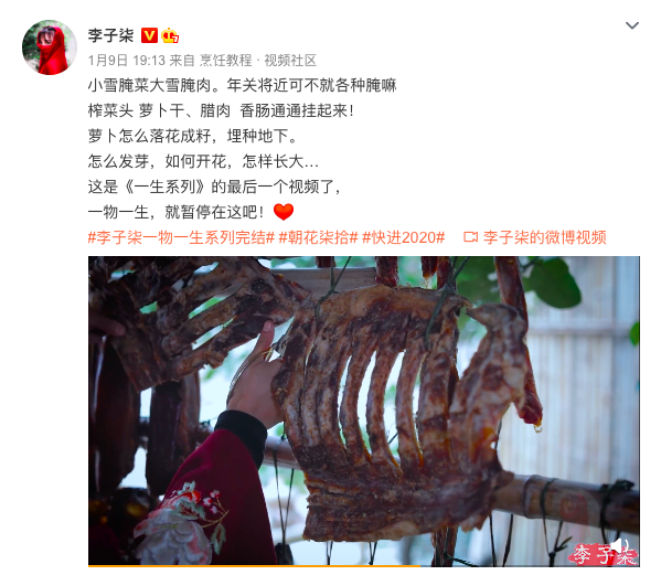 在这里,找到你 ▏食在2021,最近的年货节该怎么囤?